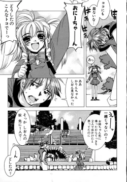 Page 166 of Real Love