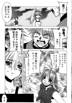 Page 170 of Real Love