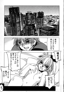 Page 172 of Real Love