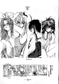 Page 184 of Real Love