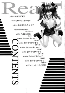 Page 186 of Real Love