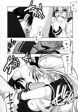 Page 19 of Real Love