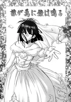 Page 25 of Real Love