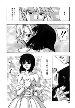 Page 29 of Real Love