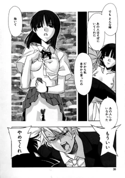 Page 31 of Real Love