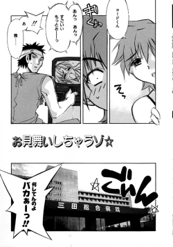 Page 40 of Real Love