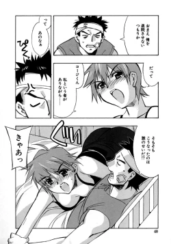 Page 41 of Real Love