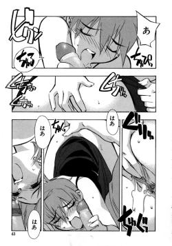 Page 44 of Real Love