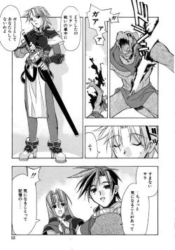 Page 54 of Real Love