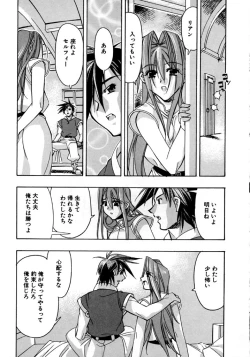 Page 56 of Real Love