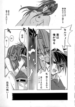 Page 66 of Real Love