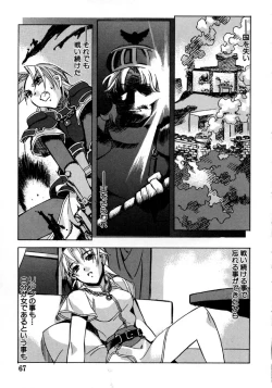 Page 68 of Real Love