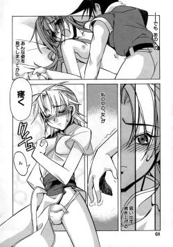 Page 69 of Real Love