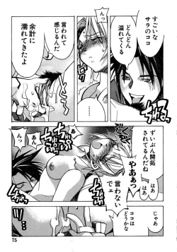 Page 76 of Real Love