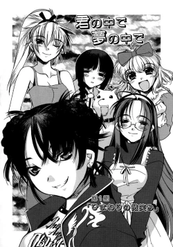 Page 85 of Real Love