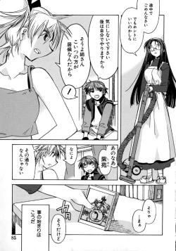 Page 86 of Real Love