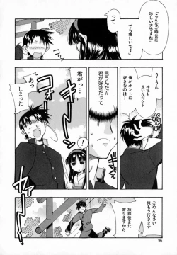 Page 104 of Starting Over