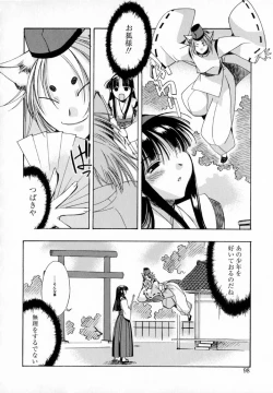 Page 106 of Starting Over