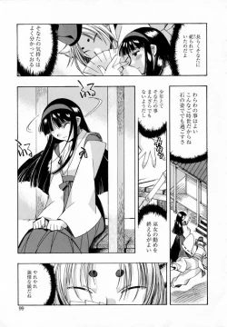 Page 107 of Starting Over