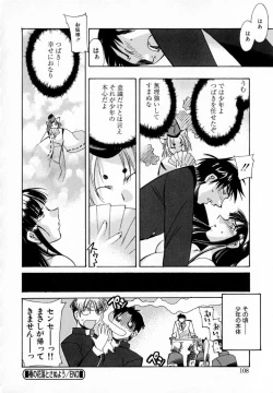 Page 116 of Starting Over