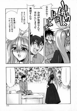 Page 121 of Starting Over