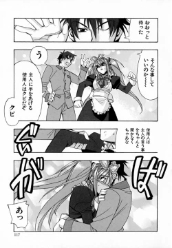 Page 125 of Starting Over