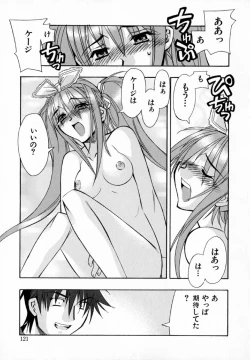 Page 129 of Starting Over