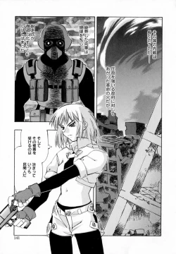 Page 149 of Starting Over