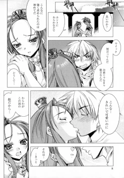 Page 16 of Starting Over