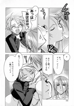 Page 200 of Starting Over