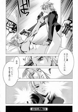 Page 204 of Starting Over