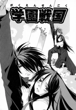 Page 206 of Starting Over