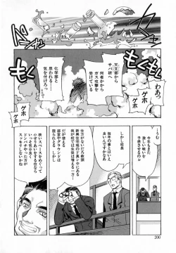 Page 208 of Starting Over