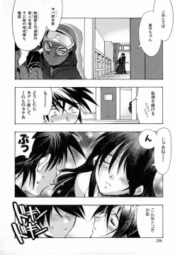 Page 214 of Starting Over