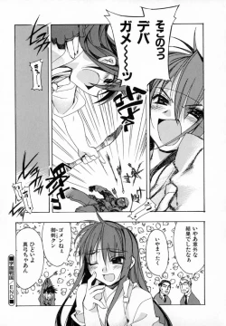 Page 221 of Starting Over