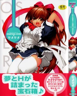 Page 2 of Starting Over