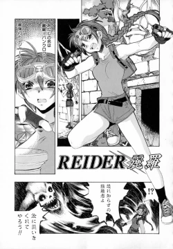 Page 71 of Starting Over