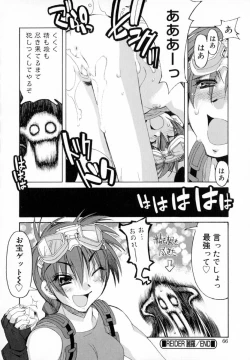 Page 74 of Starting Over