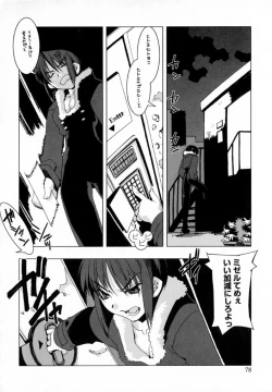 Page 86 of Starting Over