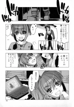 Page 87 of Starting Over