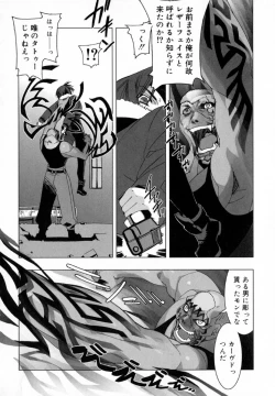 Page 92 of Starting Over