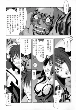 Page 93 of Starting Over