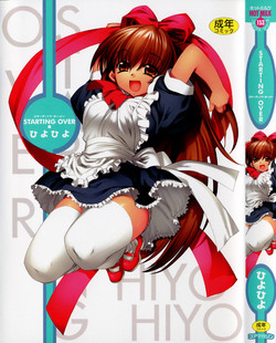 Download Starting Over