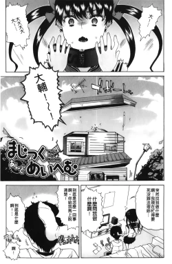 Page 128 of Daisuke-kun no Hijitsuzai Bishoujo Plus | 大輔君和不存在美少女+