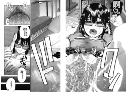 Page 175 of Daisuke-kun no Hijitsuzai Bishoujo Plus | 大輔君和不存在美少女+