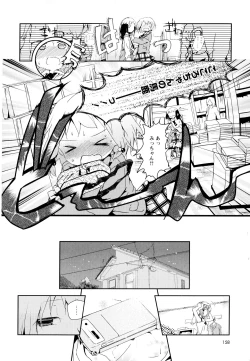 Page 160 of Aya Yuri Vol. 1