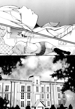 Page 54 of Aya Yuri Vol. 1