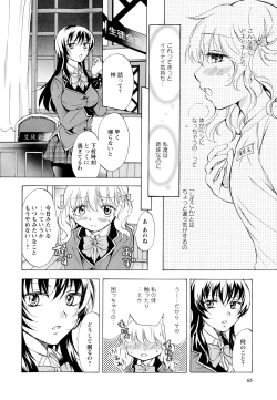 Page 68 of Aya Yuri Vol. 1