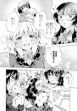 Page 72 of Aya Yuri Vol. 1