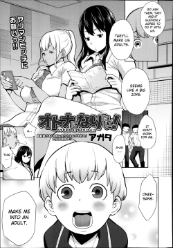 Page 3 of Otona Ni Naritai! | Becoming an Adult!